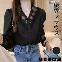 ブラウス レディース レースシャツVネック 白 シャツ 春夏 刺繍 花柄 ブラウスシャツ ホワイト チュニック 白シャツ 花柄レース 大人 オフィス レース トップス キレイめ 半袖ブラウス20代30代40代 ママ 母?OL送料無料