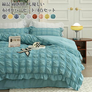 �z�c�J�o�[ �V�A�T�b�J�[���H �t�����t�� �z�c�J�o�[�V���O�� �Z�~�_�u��?4�_�Z�b�g �����Q�� �ėp�Q�� �|���z�c�J�o�[ �������ߐQ�� �t���b�g�V�[�c �x�b�g ���� �m�� �k�� ������� ��