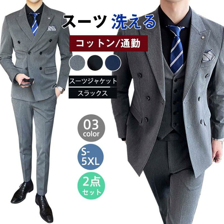 楽天市場】スーツ メンズ 上下セット 2点セット スリム ブレザー 