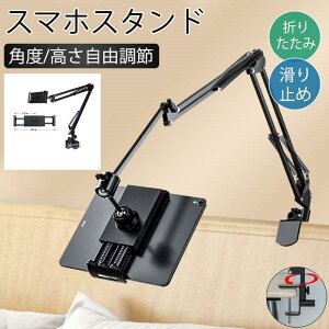 X}zX^h  A[X^h ^ubgX^h Nbv QȂ ܂肽 X}z xbh ipad Œ  s  px