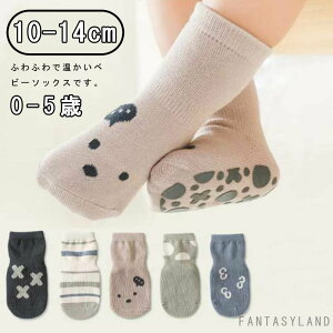  xr[ C 5g ~ߕt c C xr[ \bNX ~ q C 킢 K  j  j̎q ̎q [\bNX LbY Ԃ ]|h~ KC 