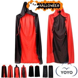 マント ケープ ハロウィン 魔女 魔法使い 吸血鬼 狼 かぼちゃ ドクロ パンプキン コスチューム コスプレ レディース メンズ ユニセックス 衣装