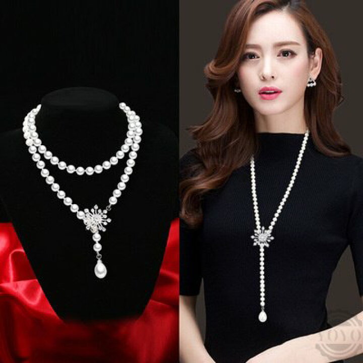 楽天市場】レディース パールネックレス ロングネックレス 貝パール8mm 