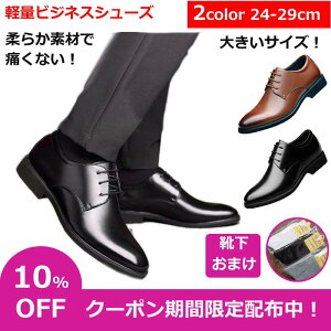 Y vC rWlXV[Y L Om[Y h h Xg[g`bv [XAbv U[ LOTCY amC  p[eB[ 28cm29cm