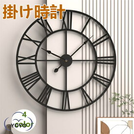 おしゃれ 時計 掛け時計 直径50cm 装飾 文字盤 壁掛け アンティーク 大きい ウォールクロック 北欧 ローマ数字 モダン アナログ シンプル