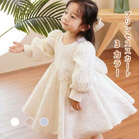 ドレス 子供服 ワンピース お姫様ドレス 子供服 ベビー服 キッズ 長袖ワンピース 子供 ドレス 女の子 子供 お姫様 七五三 結婚式 可愛い レース 結婚式 発表会 女の子 ワンピース 七五三 結婚式 73 80 90 100 110