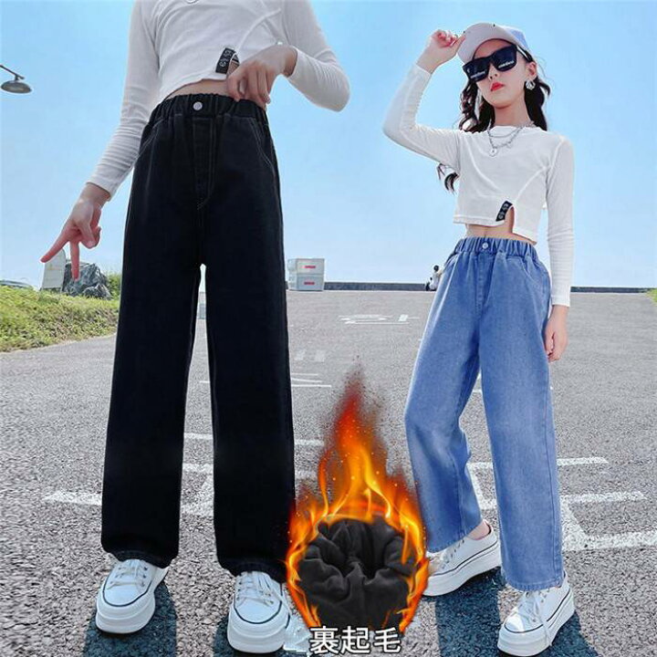 楽天市場】デニムパンツ 子ども服 ジーンズ ワイドパンツ 裹起毛 