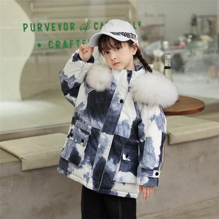 楽天市場】迷彩ダウンジャケット 子供服 ダウンコート 子ども服 