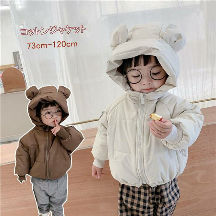 楽天市場】ダウンジャケット ベビー服 アウターコート フード付き 