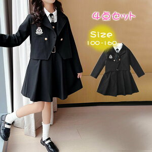 ZbgAbv LbY X[c ̎q 4_Zbg Ǝ WPbg Wp[XJ[g Vc q  qǂ wZ   w ؍q  t 100 110 120 130 140 150 160cm