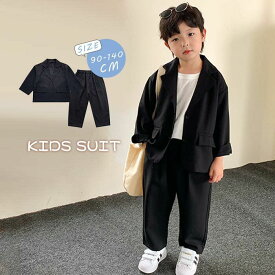 スーツ 男の子 2点セット 子供スーツ 七五三 キッズ フォーマル 上下セット 子供 ジャケット パンツ セットアップ 卒園 入園 小学生 入学式 結婚式 発表会 演奏会 ジュニア 韓国風子供服 ブラック 黒 90cm 100cm 110cm 120cm 130cm 140cm