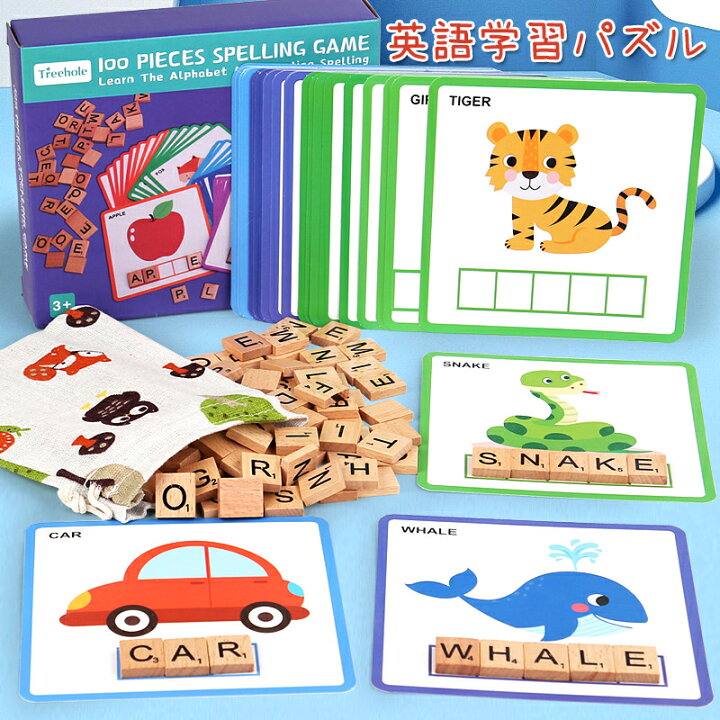 楽天市場】木のおもちゃ 英語はめこみ 積み木 ブロック パズル 木製 