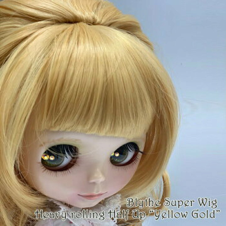 楽天市場 ゆうパケット発送 Blythe ネオブライス 盛り巻きハーフアップ イエローゴールド リズビバーチェ Lizvivace 輸入雑貨と鞄のお店 Toysmarket