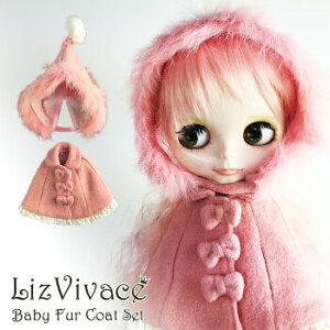 リカちゃんドールの通販 価格比較 価格 Com
