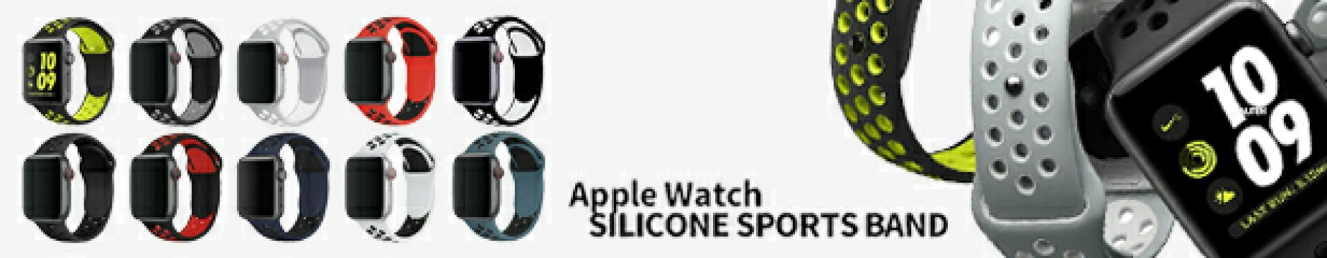 アップルウォッチバンド