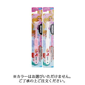 【ポイント5倍 4/27 9:59まで】 リーチキッズ ディズニープリンセス はえかわり期用 銀座ステファニー化粧品