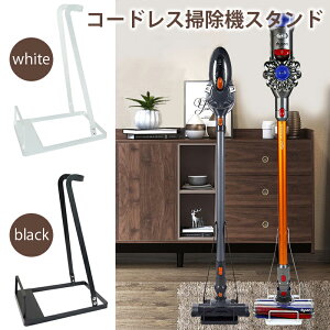 コードレス クリーナー おしゃれの人気商品 通販 価格比較 価格 Com