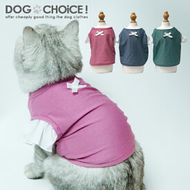 犬猫兼用 犬服 猫服 ドッグウェア キャットウェア キャミソール カットソー 春夏モデル CHEEPETフリル風シャツ ワンピース キャミ ワンピ 抜け毛防止