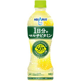 【北海道 送料無料】〔飲料〕アクエリアス 1日分のマルチビタミン 500mlPET×24本