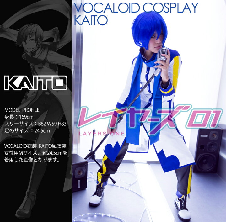 楽天市場 B級品 訳あり Vocaloid Kaito専用ブーツ Kaito 靴 Kaito ブーツ シューズ ブーツ カイト 靴 ブーツ Miku コスプレ Cos Vocaloid ボーカロイド ボカロ 初音ミク コスプレ コスプレ衣装 国内発送 実物画像 オーダーメイド 10p01jun14 輸入