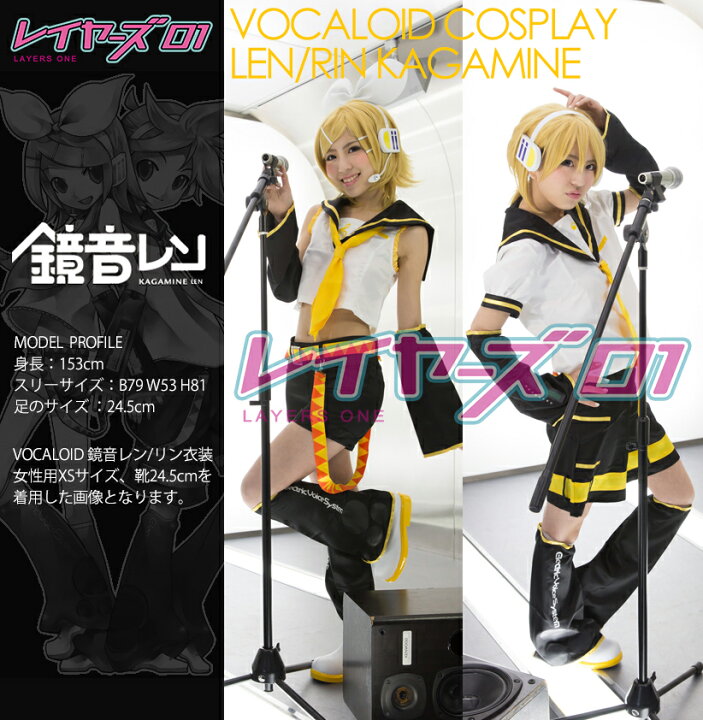 楽天市場 鏡音レン リン専用靴 鏡音レン 靴 鏡音リン 靴 シューズ ブーツ Len Rin 靴 ブーツ 下駄 Miku コスプレ Cos Vocaloid ボーカロイド ボカロ 初音ミク コスプレ コスプレ衣装 国内発送 実物画像 オーダーメイド 10p01jun14 輸入雑貨と鞄のお店