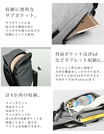 ★楽天1位獲得★送料無料撥水防水ボディバッグメッセンジャーバッグ高品質マルチビジネスバッグパソコンバッグボディーバッグスマホバッグスマホ入れビジネスバッグカバンワンショルダーバッグタブレット入れショルダーipadmini4斜め掛けバッグpcケース