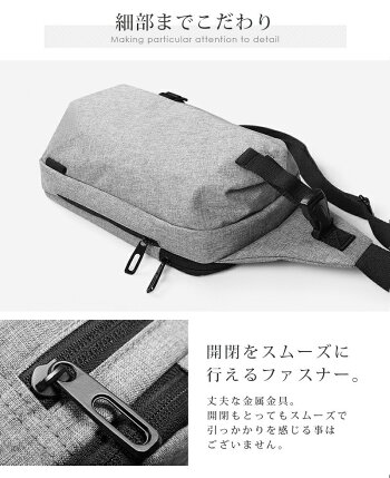 ★楽天1位獲得★送料無料撥水防水ボディバッグメッセンジャーバッグ高品質マルチビジネスバッグパソコンバッグボディーバッグスマホバッグスマホ入れビジネスバッグカバンワンショルダーバッグタブレット入れショルダーipadmini4斜め掛けバッグpcケース
