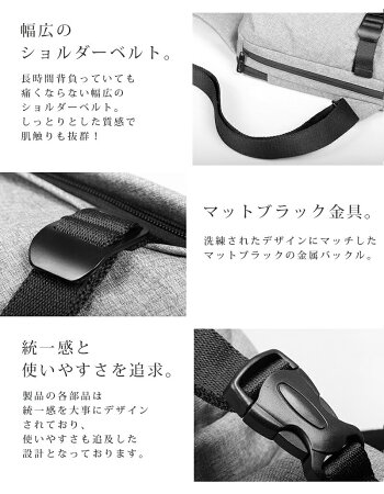 ★楽天1位獲得★送料無料撥水防水ボディバッグメッセンジャーバッグ高品質マルチビジネスバッグパソコンバッグボディーバッグスマホバッグスマホ入れビジネスバッグカバンワンショルダーバッグタブレット入れショルダーipadmini4斜め掛けバッグpcケース