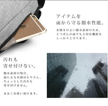 ★楽天1位獲得★送料無料撥水防水ボディバッグメッセンジャーバッグ高品質マルチビジネスバッグパソコンバッグボディーバッグスマホバッグスマホ入れビジネスバッグカバンワンショルダーバッグタブレット入れショルダーipadmini4斜め掛けバッグpcケース