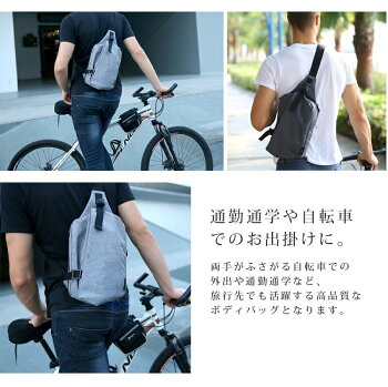 ★楽天1位獲得★送料無料撥水防水ボディバッグメッセンジャーバッグ高品質マルチビジネスバッグパソコンバッグボディーバッグスマホバッグスマホ入れビジネスバッグカバンワンショルダーバッグタブレット入れショルダーipadmini4斜め掛けバッグpcケース