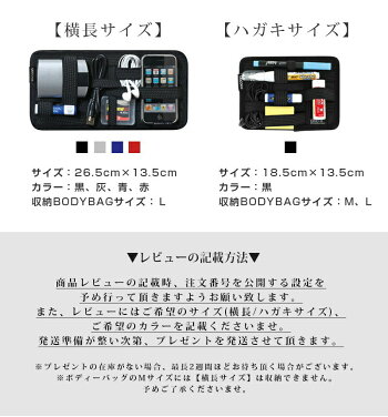 ★楽天1位獲得★送料無料撥水防水ボディバッグメッセンジャーバッグ高品質マルチビジネスバッグパソコンバッグボディーバッグスマホバッグスマホ入れビジネスバッグカバンワンショルダーバッグタブレット入れショルダーipadmini4斜め掛けバッグpcケース