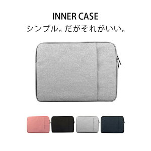 ノートパソコン ケース かわいいの通販 価格比較 価格 Com