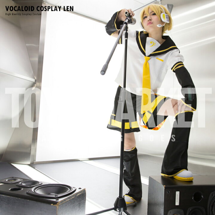 楽天市場 全品100円引きクーポン有 送料無料 Vocaloid 鏡音レン 衣装 鏡音レン Len コスプレ Cos Vocaloid ボーカロイド ボカロ コスプレ衣装 国内発送 実物画像 レイヤーズ01 輸入雑貨と鞄のお店 Toysmarket