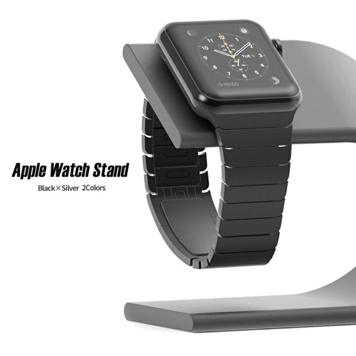 楽天市場】アップルウォッチ スタンド Apple Watch スタンド 【 送料無料 】 充電スタンド アップルウォッチ 充電スタンド おしゃれ  アルミニウム 38mm 40mm 42mm 44mm Apple Watch Series 5 Series 4 Series 3 Series 2  Series 1 Apple Watch 全機種対応