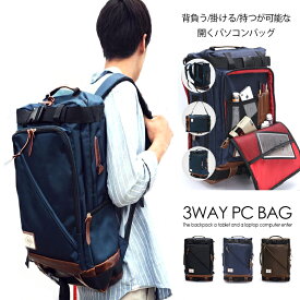 楽天市場 大学生 リュック パソコン 周辺機器 の通販