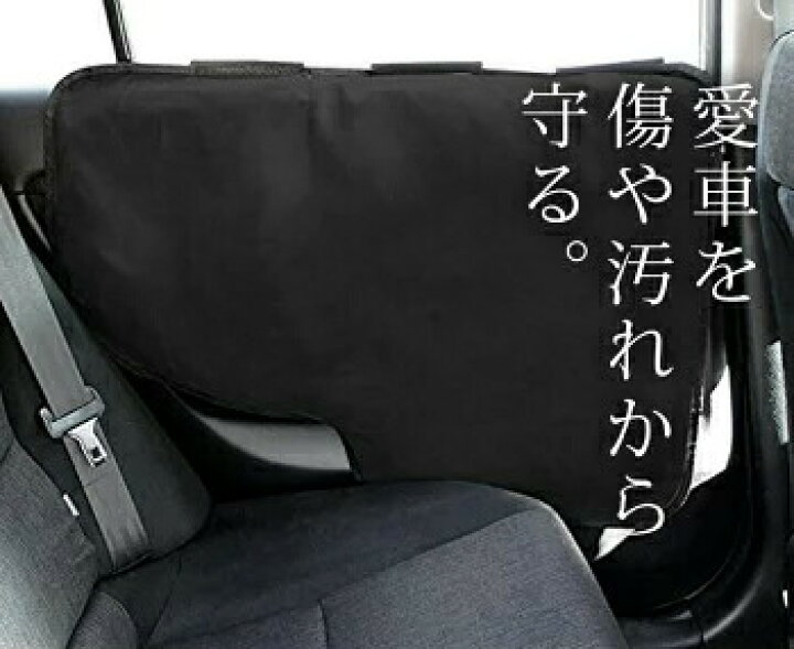 楽天市場 カーシート 送料無料 セーム革 鹿革 車用ドアプロテクター 左右2枚組 71 56cm 車載用 プロテクター ドアプロテクター 保護 爪傷防止 汚れ防止 汚れに強い 取り付け簡単 ペット 犬 水洗いok 新車用 車のシート 汚れ防止 ブラック 迷彩 革 レザー