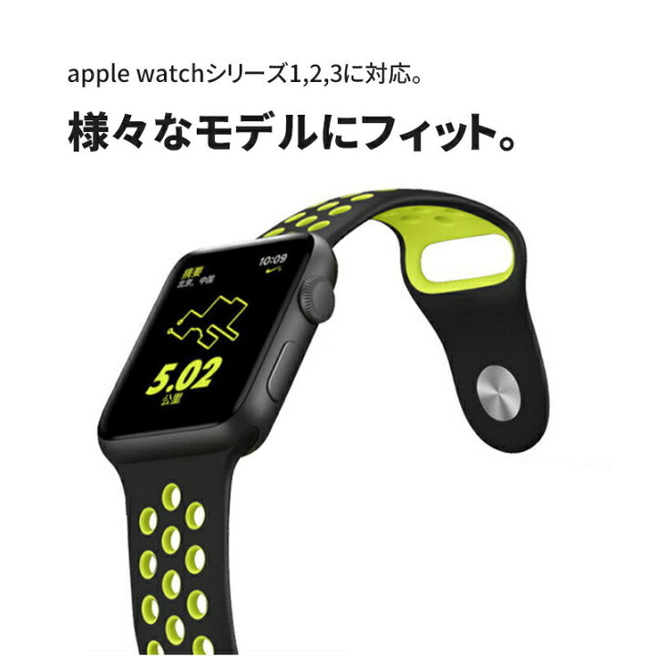 楽天市場 アップルウォッチ バンド スポーツ 2点目半額クーポン 1000円ポッキリ ポイント消化 送料無料 25色 Apple Watch 1 2 3 4 5 6 7 Se 対応 アップルウォッチバンド ベルト バンド Applewatch スポーツ 運動 おしゃれ Apple Watch シリコン 人気 メンズ