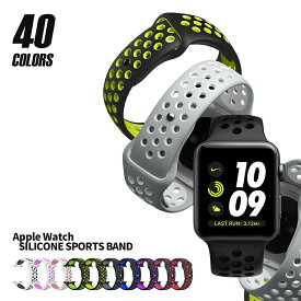 アップルウォッチ バンド スポーツ 13色 シリーズ11 レディース メンズ アップル ウォッチ 替え 送料無料 apple watch ベルト シリコン シリーズ 1 2 3 4 5 6 7 8 9 S10 S11 シリーズ10 SE Ultra