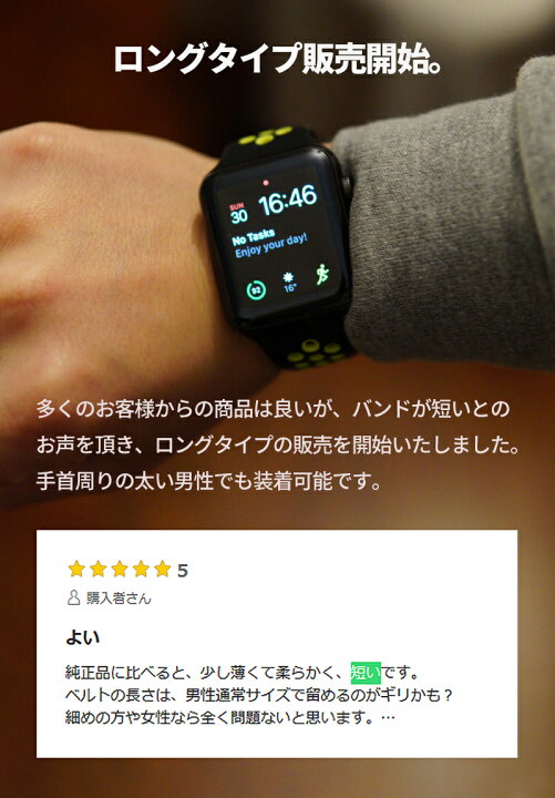 楽天市場】アップルウォッチ バンド スポーツ 40色 【今なら2本目無料 