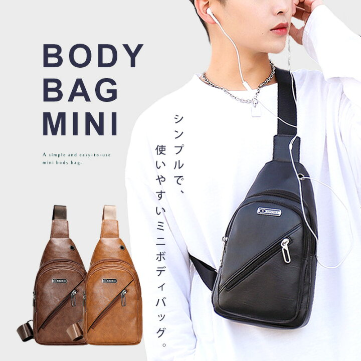 楽天市場】ボディバッグ メンズ レディース キッズ 【 訳あり B級品 