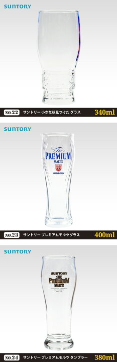 楽天市場】【ポイント5倍 3/27 1:59まで】 ビールグラス ビール 