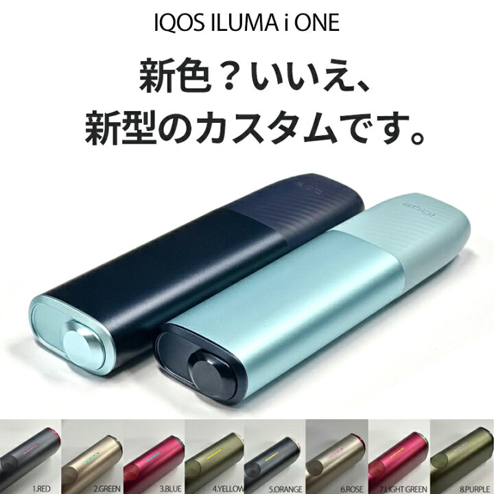楽天市場】【ポイント5倍 11/27 01:59まで】 イルマiワン カスタム 