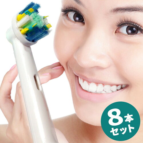 【8本セット】【電動歯ブラシの替えブラシ】【EB-25A(SB-25A)】