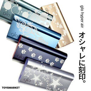 価格.com - BAT グロー ハイパー エア 本体 (電子タバコ・加熱式タバコ) 価格比較