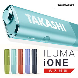 iqos イルマiワン イルマアイワン 本体 アイコス イルマ ワン 限定 カラー 限定色 純正品 刻印 電子タバコ 送料無料 イルマワン