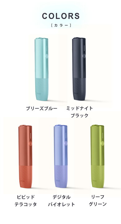 楽天市場】【ポイント5倍 4/10 23:59まで】 iqos イルマiワン イルマ 