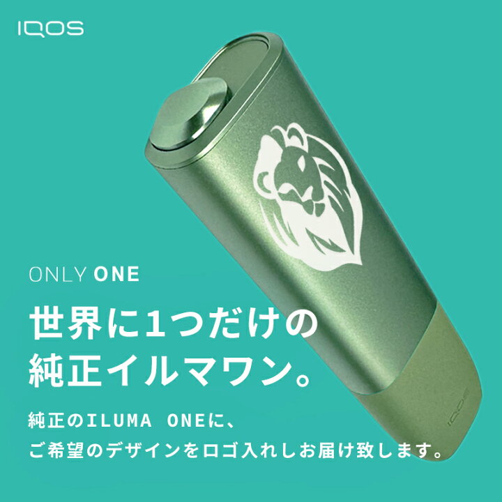 楽天市場】iqos イルマiワン イルマアイワン 本体 アイコス キット 