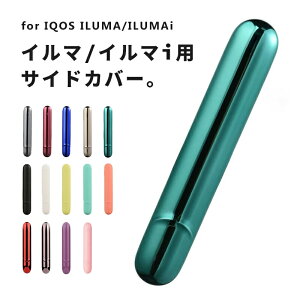 ACRX C}i C}AC ilumai IQOS ILUMAΉ hAJo[ TChJo[ }Olbg ACRX C} P[X IWi ANZT Jo[ JX^ ^ }bg 