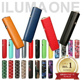 アイコス イルマi イルマアイ ilumai iqos イルマワン ケース 【 楽天1位 】 カバー 保護ケース ILUMA ONE アクセサリー レザー 迷彩 ヒョウ柄 キルティング 和柄 シンプル 人気