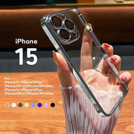 iphone15 ケース iphone15 pro ケース pro max ケース カメラカバー iphone14 アイフォン15ケース シンプル 透明 メタル 携帯ケース スマホケース カバー アイフォンカバー iphoneケース 無地 TPU アクセサリー